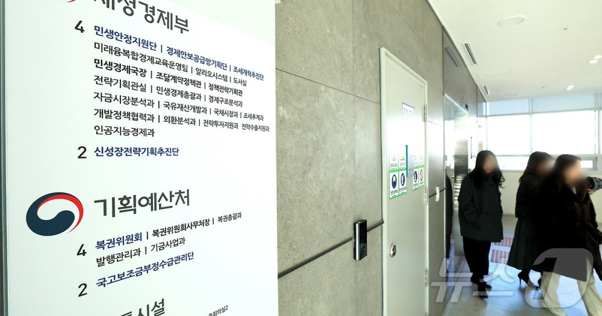 정부, 독자 AI 생태계 조성 속도…국산 NPU 초기시장 창출 지원