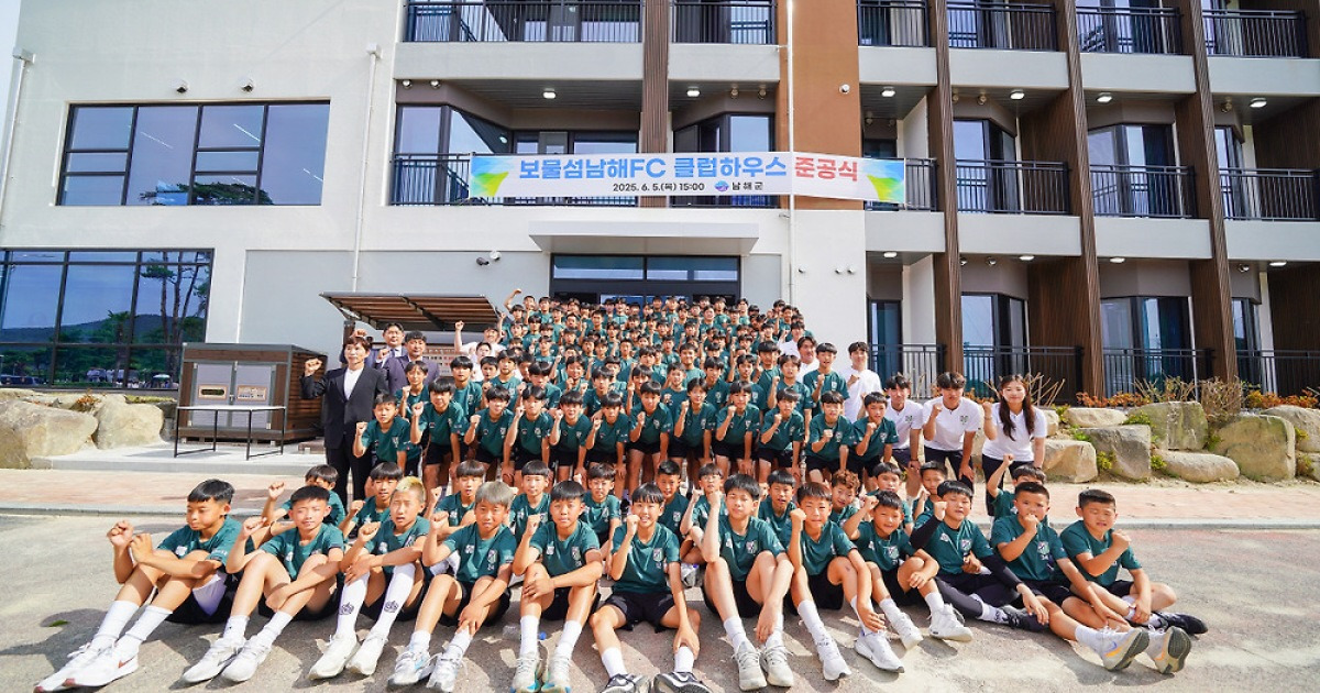 [한국 축구 미래가 바뀐다]①지방 소멸, 클럽 축구가 '대안'이 될 수 있다