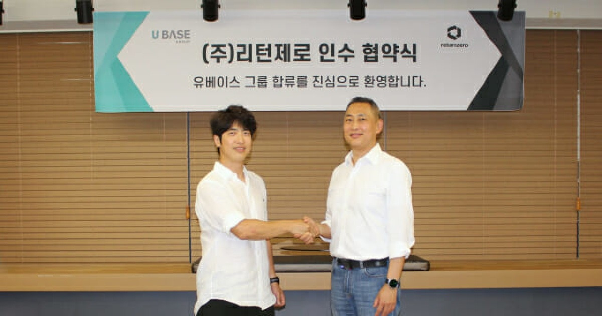 유베이스, 리턴제로 품고 'AI 콜센터' 판 흔든다