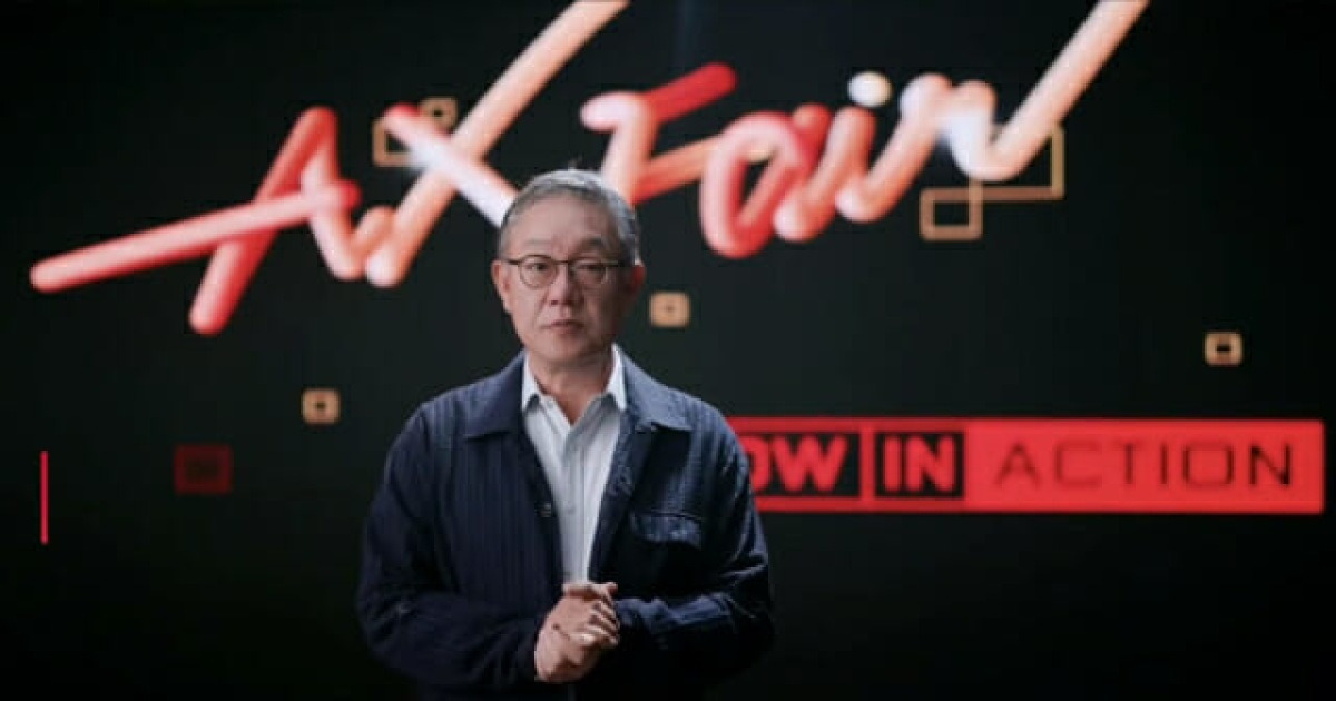 [현장] LG CNS "AI, 이제 실행의 단계"…AX 페어 2026 개막