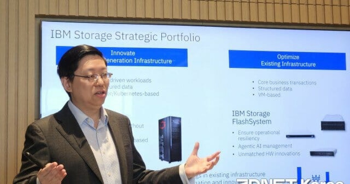 [현장] AI 성패 가르는 데이터…IBM, '잠들지 않는' 스토리지 시대 연다