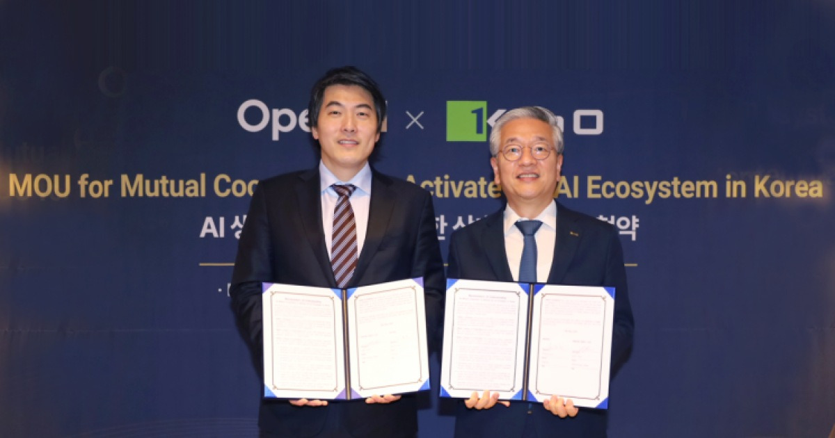 기보, 오픈AI와 국내 AI 스타트업 생태계 활성화 '맞손'