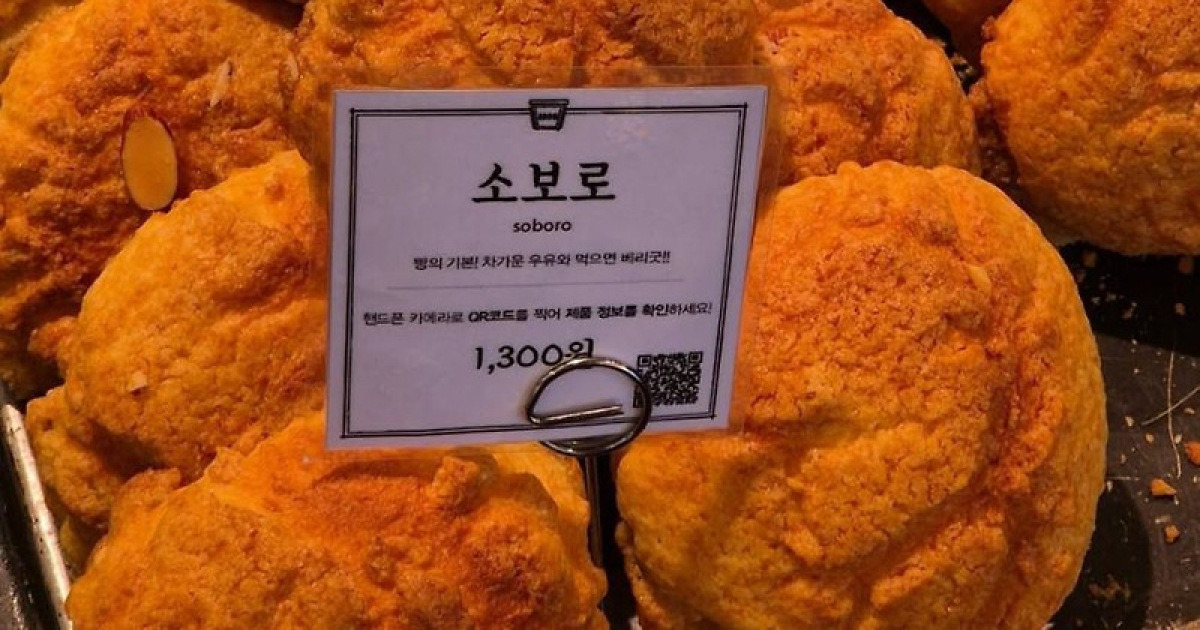 튀김소보로도 AI가 튀긴다…성심당에 스며든 제조AI