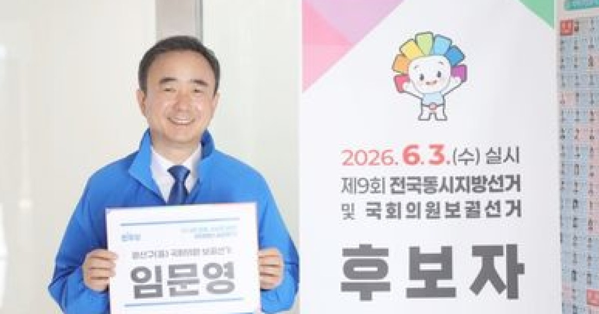 민형배·임문영, 'AI 수도 육성 공동 비전' 발표