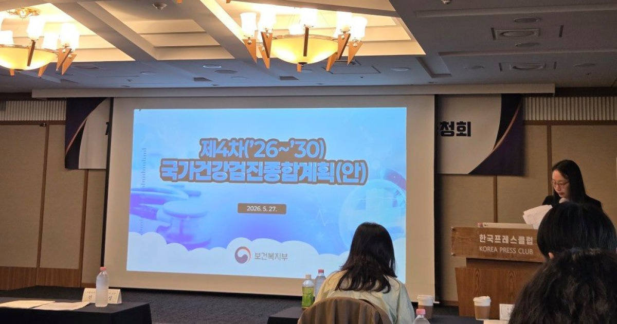 국가암검진 개편 추진 — 대장내시경·AI 판독 검토