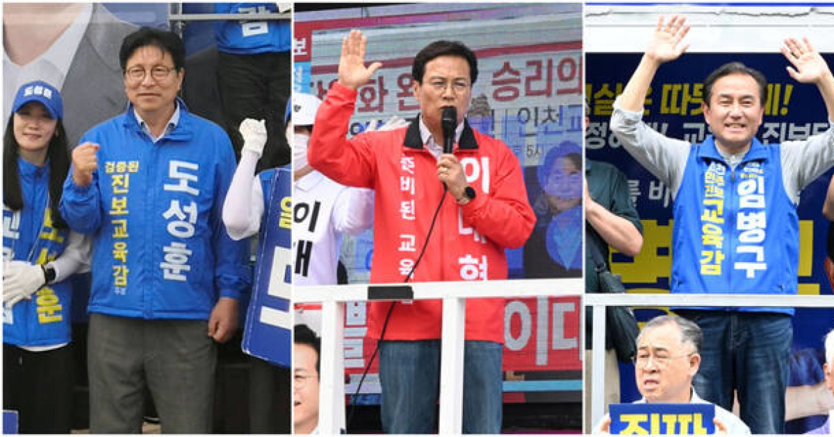 인천교육감 부실한 AI 공약…학생 개인정보 대책 ‘공란’ [인천시교육감 후보 공약 분석①]