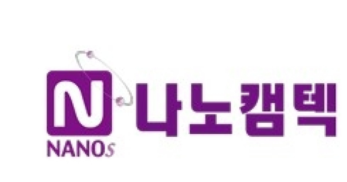 나노캠텍, 캔버스엔 지분 전량 처분 완료… AI·로봇 중심 재편 속도