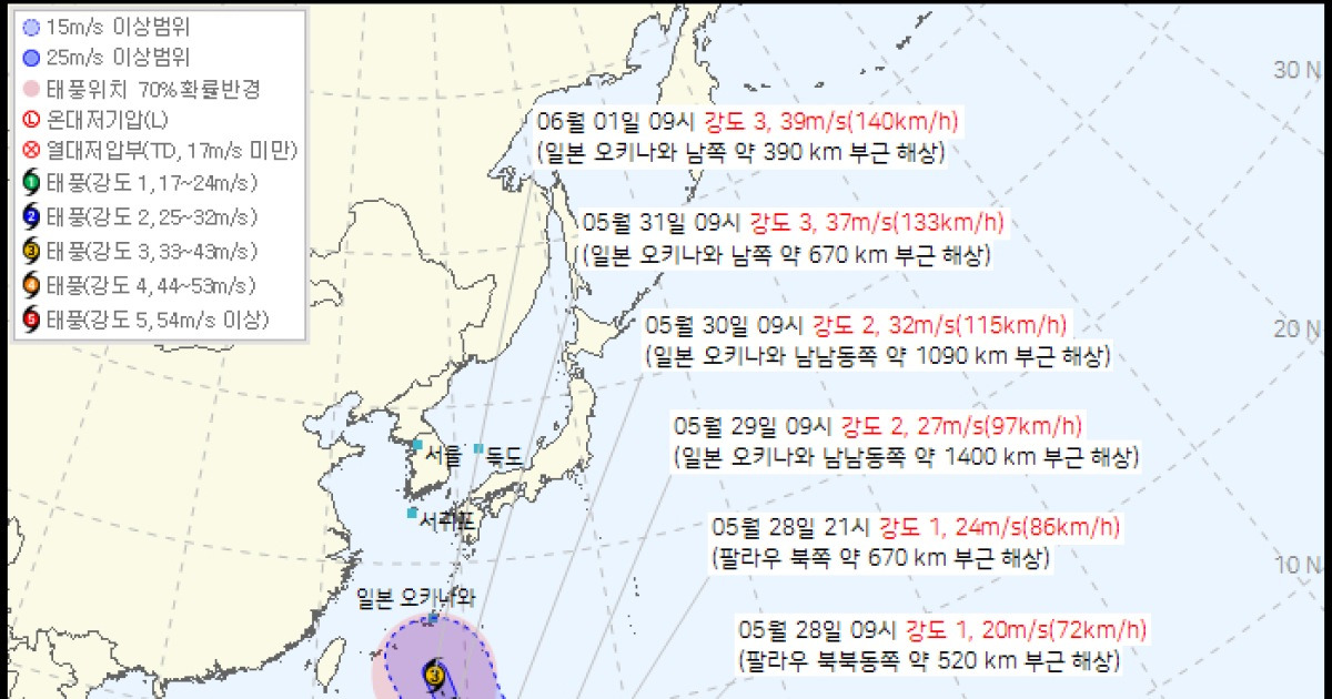 태풍 경로 6호 장미