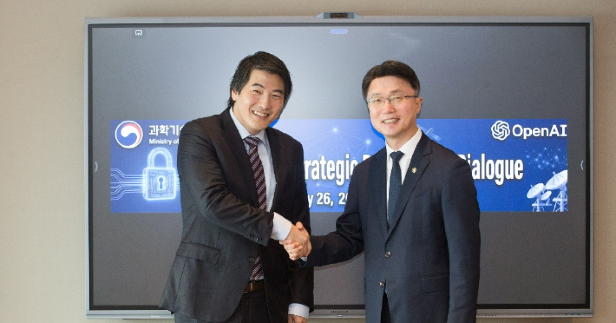 정부·오픈AI 손잡았다…AI 해킹 막는 '보안 공조' 시작