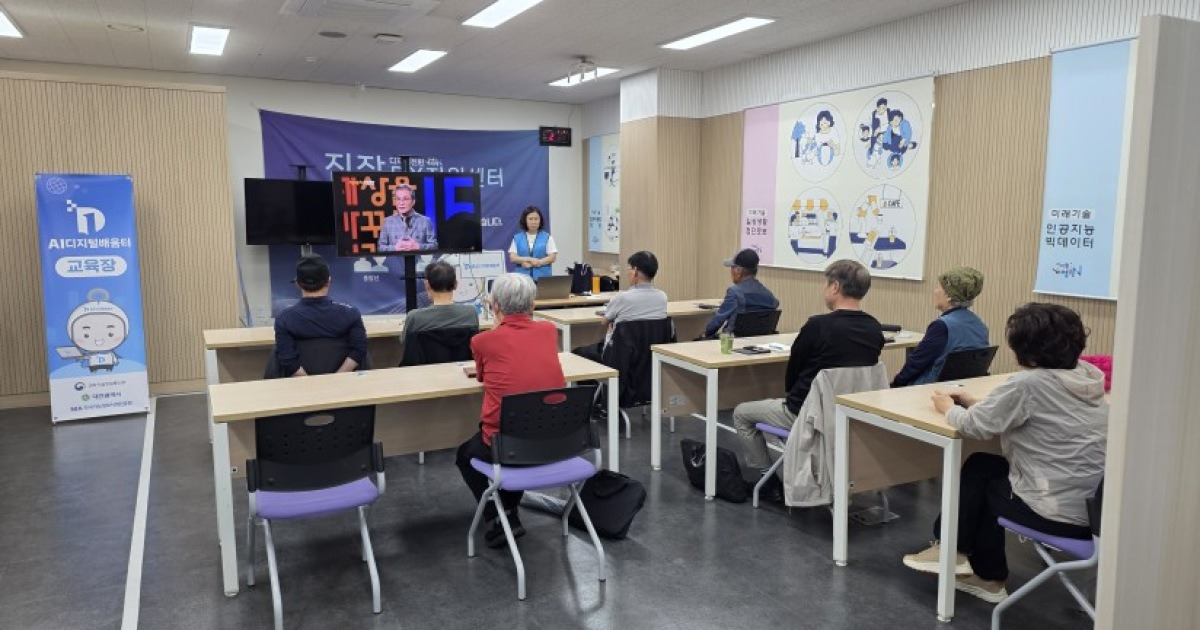 [대전 24시] 대전시, 시민 체감형 ‘AI디지털배움터’ 본격 운영