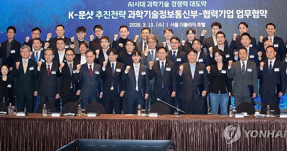 [AI픽] 국가 난제 해결 나선 K-문샷…24세 대표도 PD 발탁
