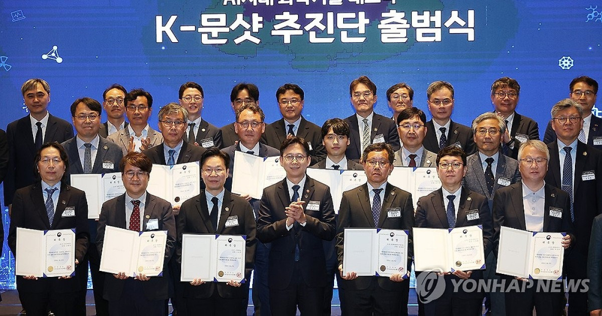 [AI픽] 국가 난제 해결 나선 K-문샷…24세 대표도 PD 발탁(종합)