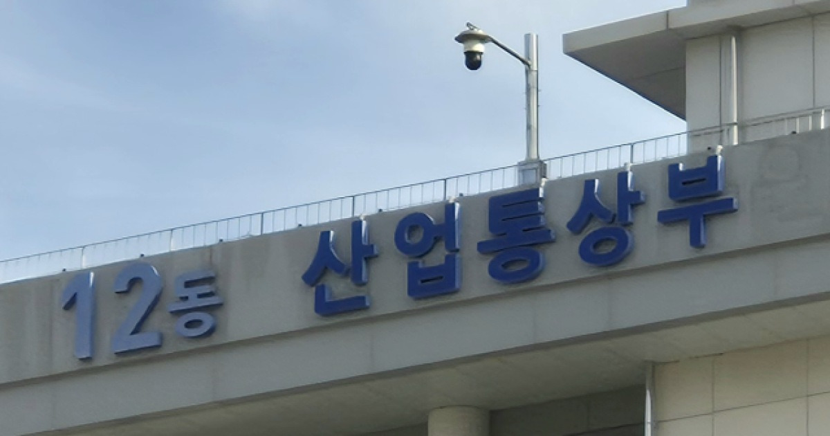 가전 특화 제조 AI 모델 개발한다…산업부, 가전 M.AX 3대 과제 추진