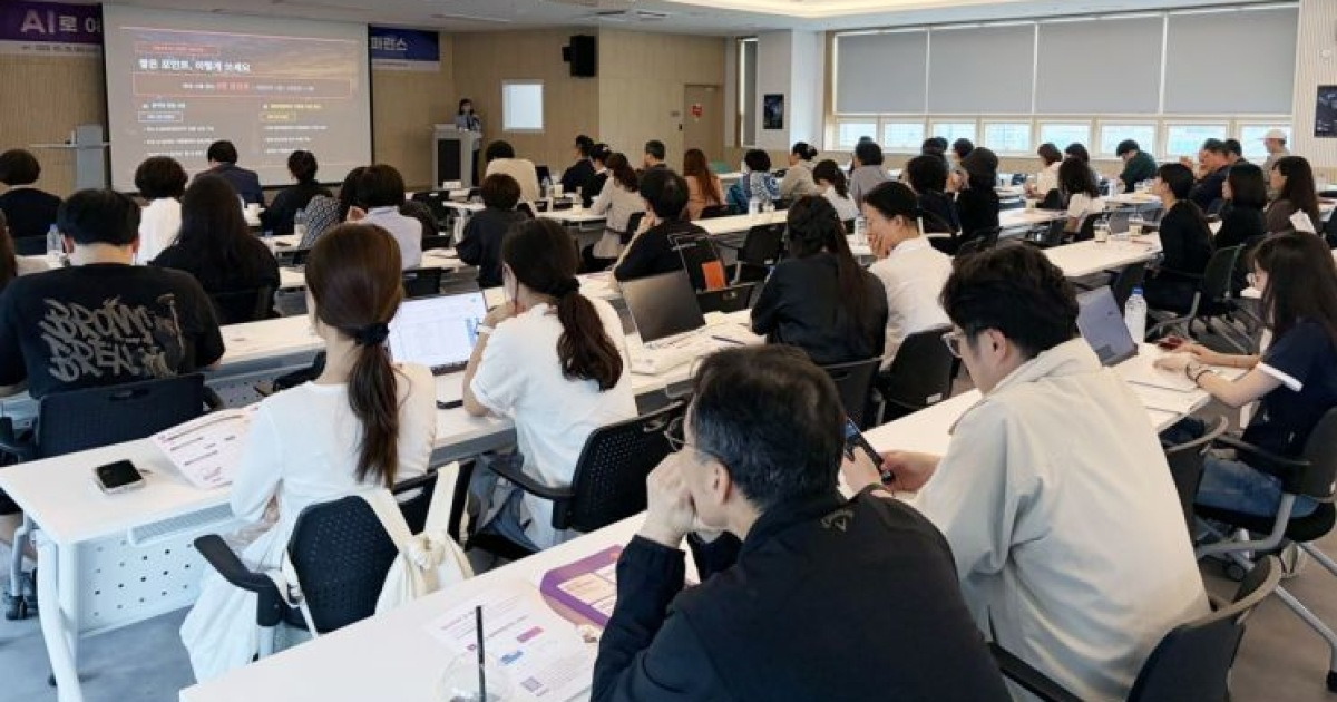 시민 누구나 AI 전문가로… 국립부경대서 ‘부산 AI 디지털배움터’ 본격 가동