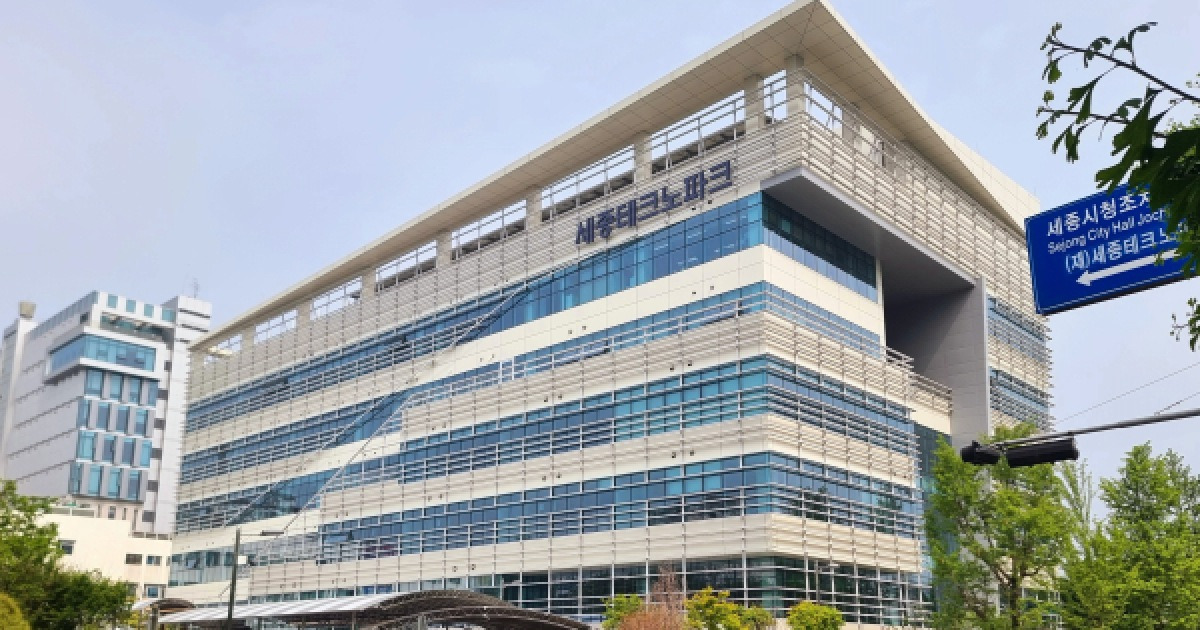 세종TP, AI시대 정보보호산업 육성 방향 제시
