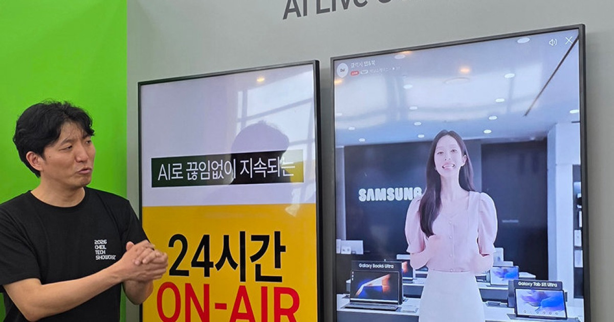 “AI 답변에 제품-브랜드 자주 나오게 맞춤 컨설팅”