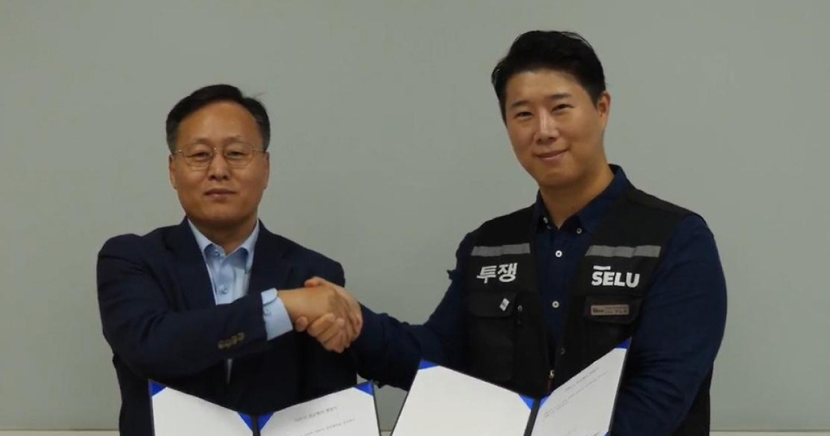 삼성 “상생기금 5조, 협력사 지원하고 AI 인재 육성에 투자”