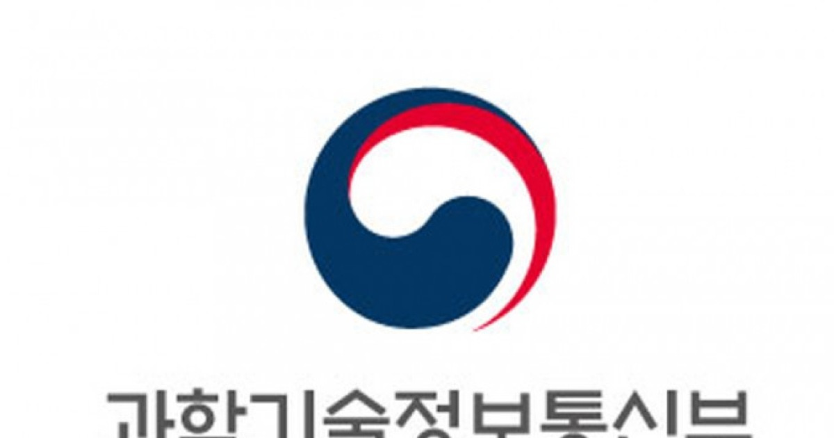 AI 대전환·부처 칸막이 혁파…국가 과학기술 5개년 계획 대국민 공청회