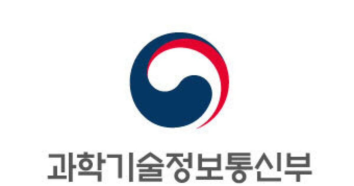 과기정통부, ‘AI·SW사업 대가체계 개선 TF’ 구성·운영
