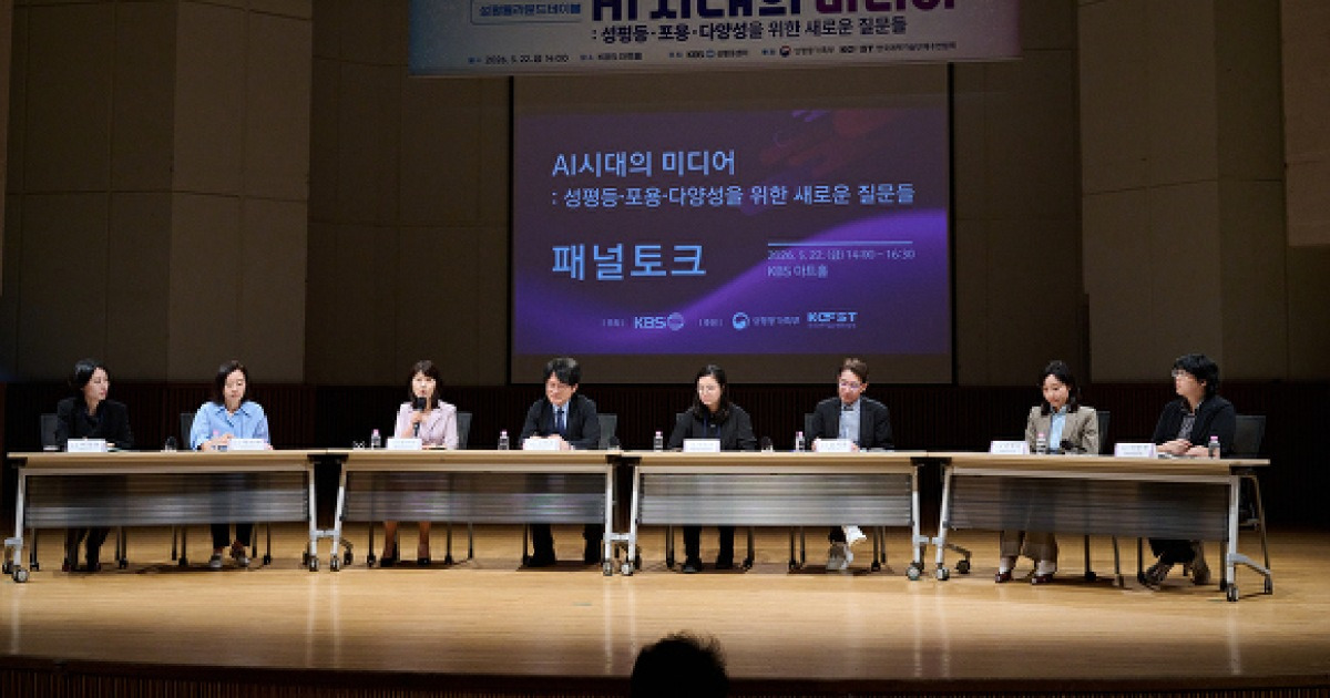[서병기의 문화인사이트]AI시대 공영방송의 역할은? “대항 데이터 구축해 AI모델의 편향성 감시해야”