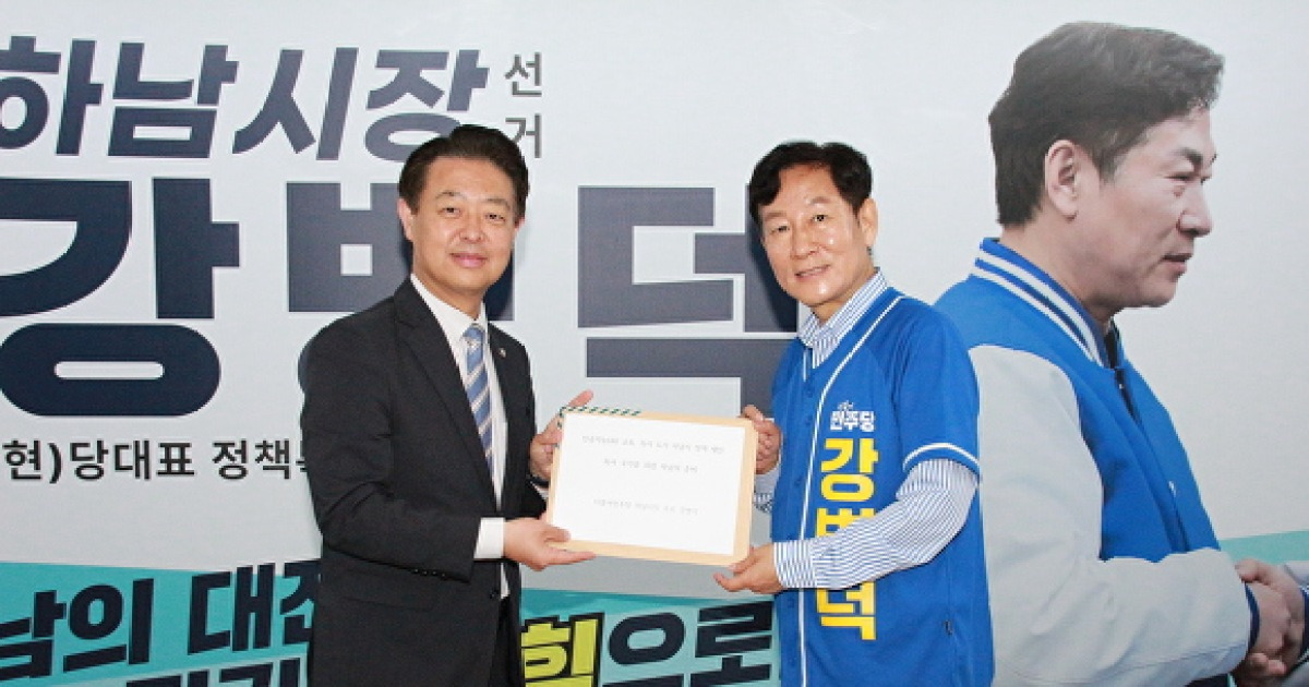 [2026 지선] 강병덕 “독서가 AI 경쟁력”…하남, 대한민국 대표 AI 교육도시 만든다