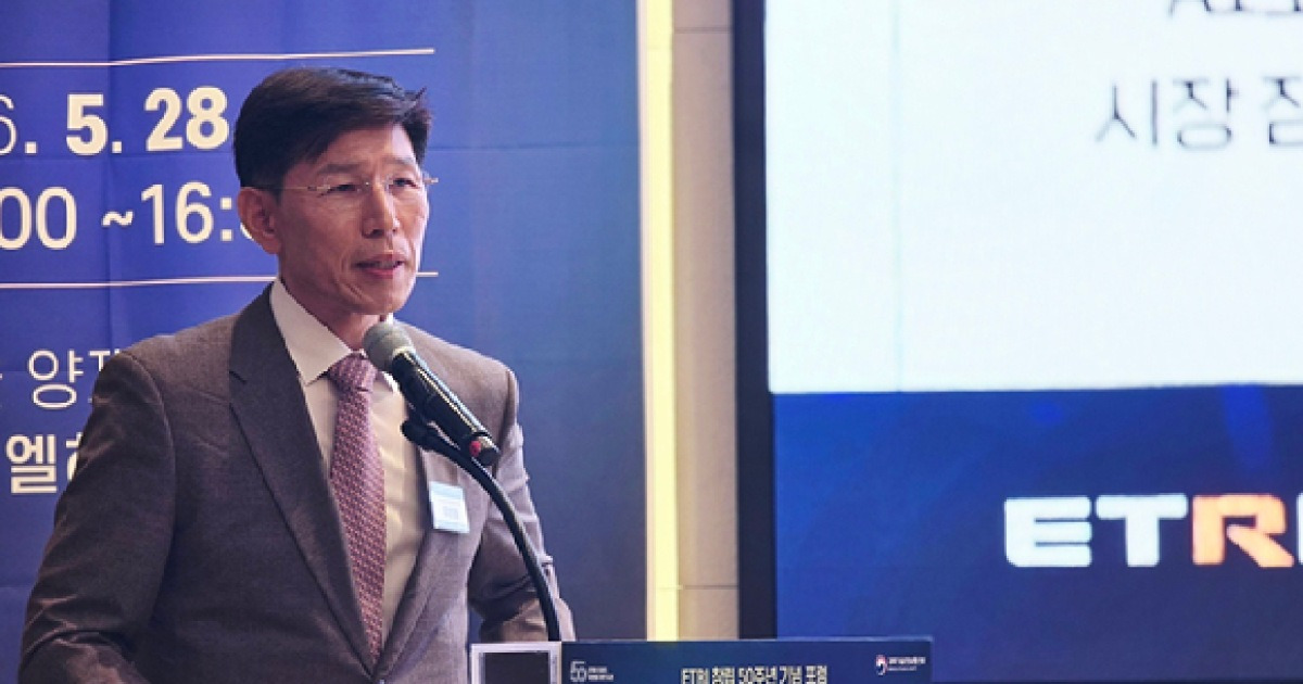 ETRI, 중장기 AI로봇 전략 발표⋯"9월 로봇 AI 모델·데이터셋 공개"(종합)