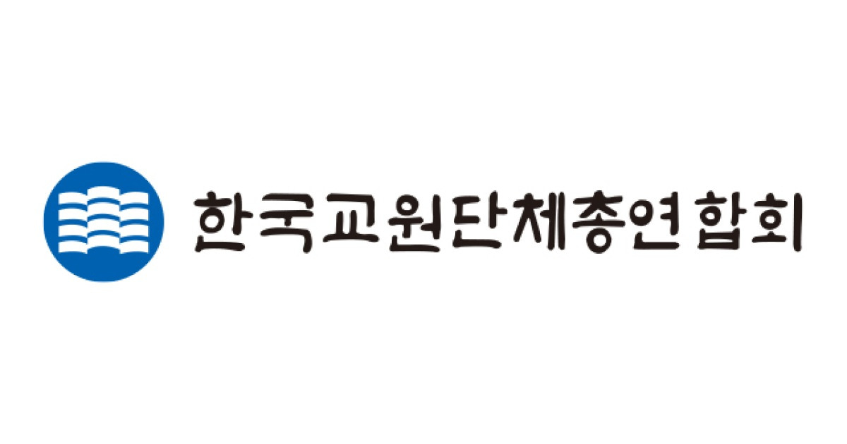 교원단체, 체험학습 개선안에 “형사 처벌 불안감 여전”