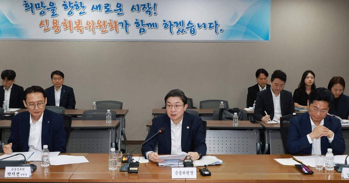 빚 독촉 추심업체 관련 이미지