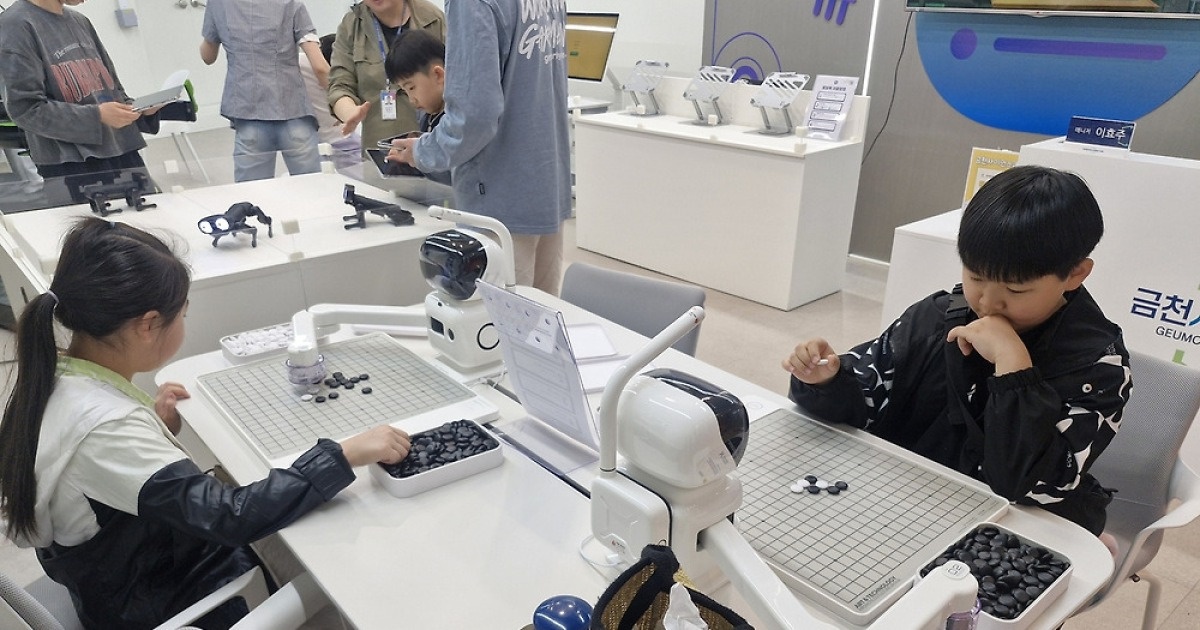 금천사이언스큐브 ‘AI 체험실’ 운영
