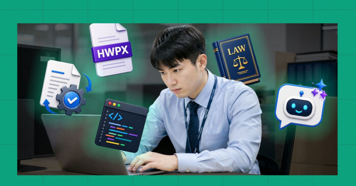 AI 사용 증가율 1위 대한민국, 그런데 왜 공공 데이터는 아직 문서 지옥일까 [스프]