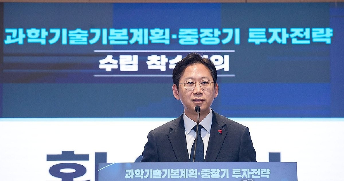과기부, 6차 과기기본계획 공개…AI 대전환 담는다