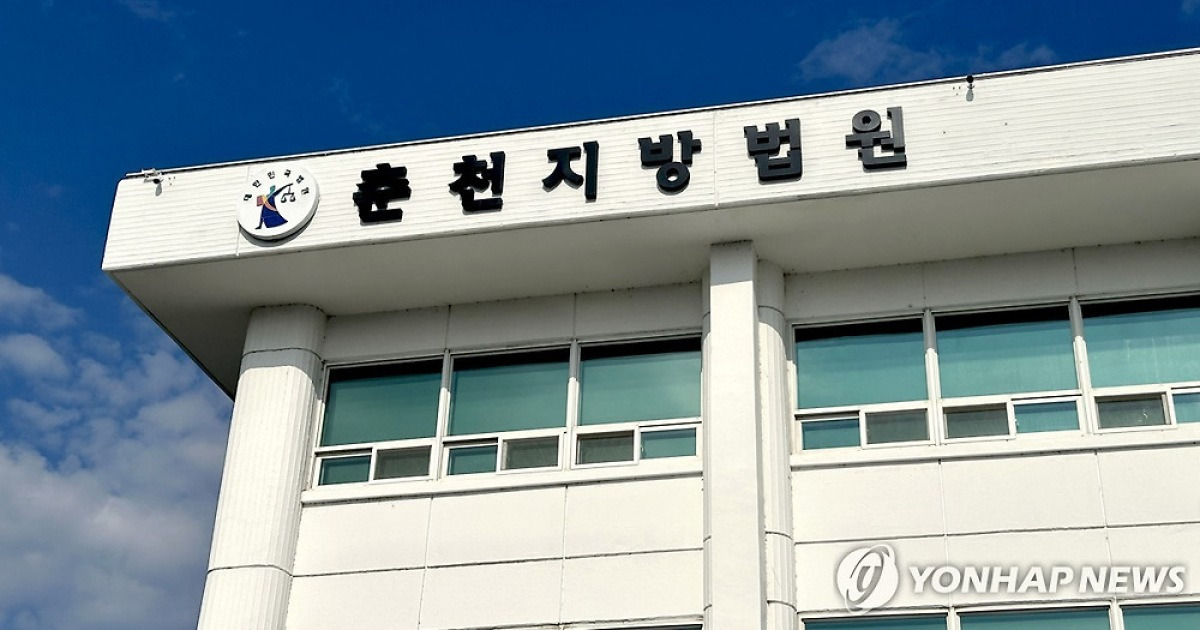 농약 관련 사건 보도 이미지