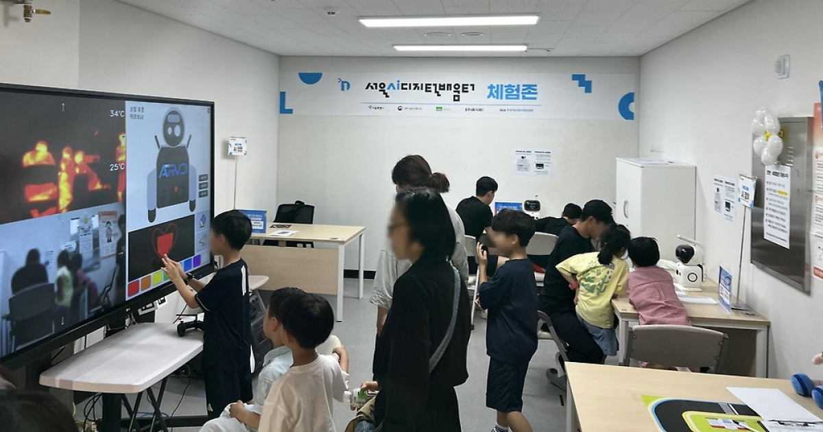 동작구청에 '스마트로봇·AI디지털배움터 체험존'