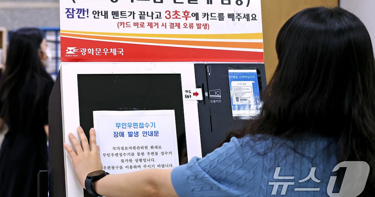 "2주 걸리는 심사를 2시간에"…우본, AI로 공모전 서류 심사
