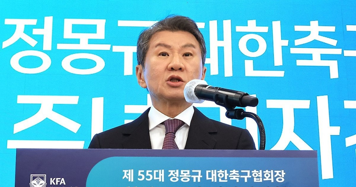“13년 만에 내려놓는다”…정몽규 축구협회장, 월드컵 뒤 전격 사퇴