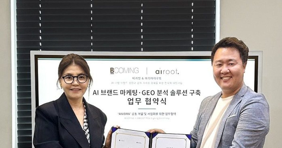 비커밍-에이아이루트, 생성형 AI 검색 분석 솔루션 ‘아이보라’ 고도화