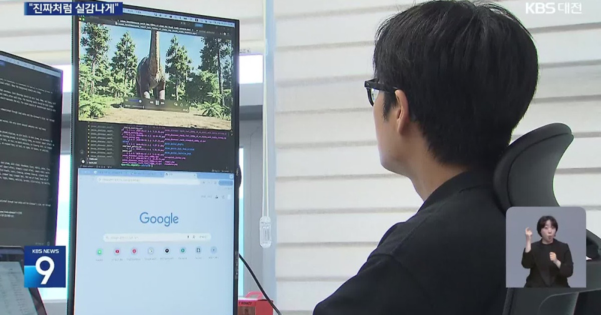 “공룡 발 소리도 더 진짜처럼”…물리적 추론 ‘효과음 생성 AI’
