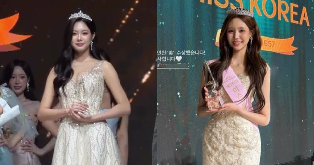 우서윤 미스코리아 본선 진출 관련 이미지
