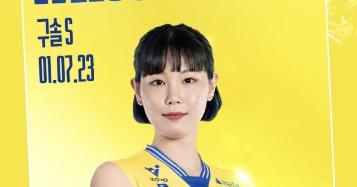 [공식발표] '원더독스 네 번째 프로 복귀' 현대건설, '장신 세터' 구솔과 단기 계약...단양 실업·퓨처스 대회에서 테스트