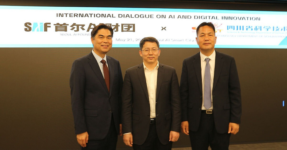 서울AI재단, 글로벌 AI 협력 이끈다… 中·세르비아 대표단과 AI 간담회 개최