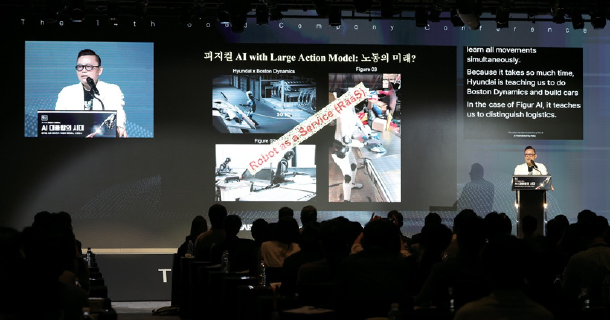 AI가 공장·전장·도시를 움직인다…산업 대전환 시작됐다 [GCC 2026]