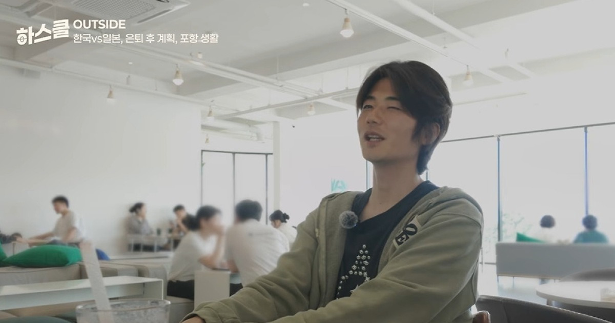 기성용 한탄 "일본과 격차 너무 커졌다…韓 EPL 0명 어떡해"→"어디서부터 해야 되는지" 한숨