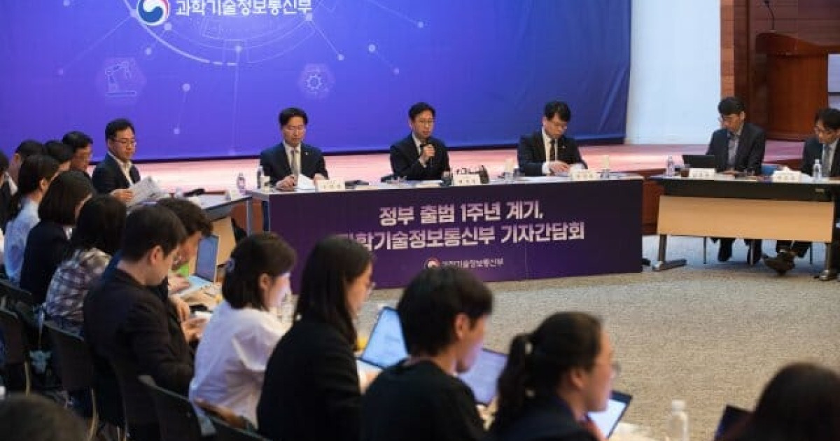 과기정통부 1년..."AI 3강 기반 마련, 도전적 R&D 회복”