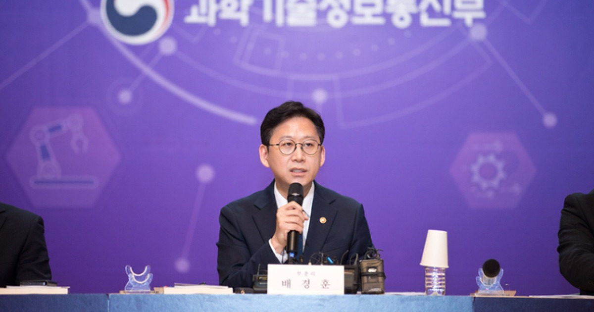 ‘부총리 부처’ 과기정통부 1년 성과 발표…“과학기술·AI 대도약 기틀 마련”