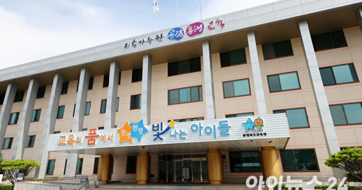 청렴도 AI 시대…충북교육청 ‘청담’으로 청렴 소통