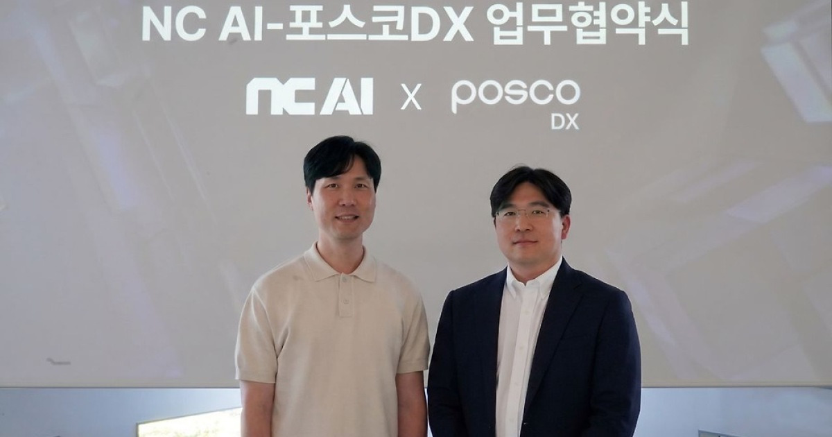 포스코DX, NC AI와 산업현장용 피지컬AI 로봇 개발 나선다