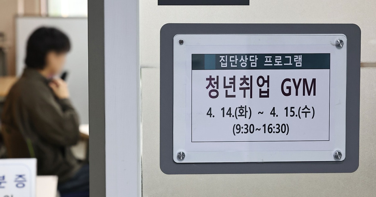 “더 공부하라는 말은 거짓말이 되었다”…AI가 끊어버린 사다리