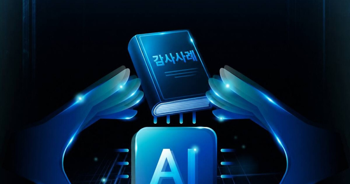 파주도시공사, ‘딱딱한 감사’ 대신 ‘AI 카드뉴스’…“지적 악순환 막고 청렴 문화 확산”