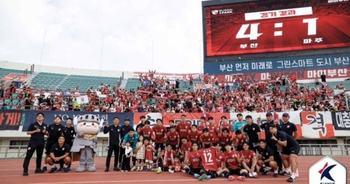부산, 파주 4-1 대파하고 K리그2 선두 질주…수원은 충남아산에 패배