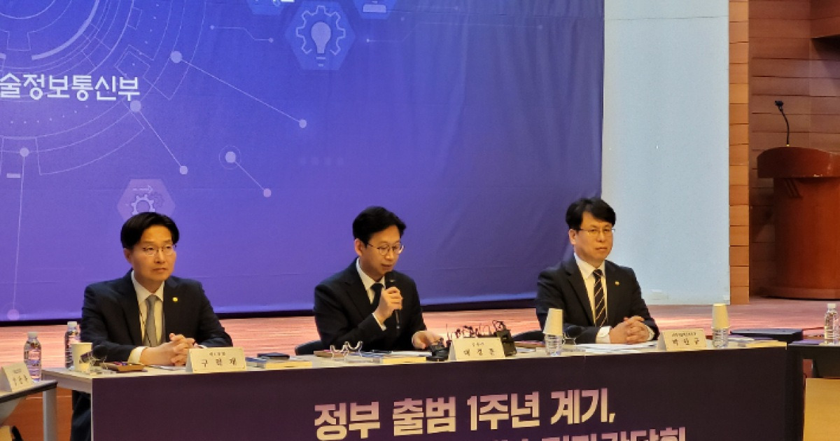 "매크로 흔들려도 간다"…과기부, 美中 수준 초인공지능 승부수